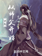 美景之屋1在线