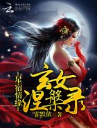 小倾心