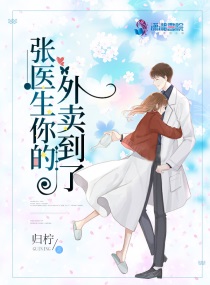 美女张开腿让男人插