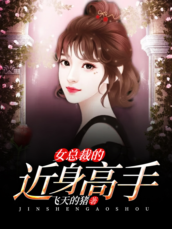好想好想和你在一起