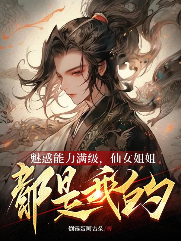 舔女人下面小说