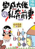 锦衣卫甄子丹
