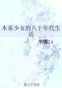 人生得意须尽欢李尽欢