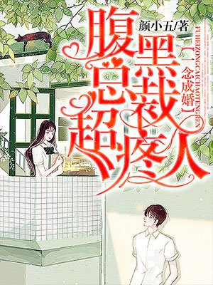 两个心脏电影