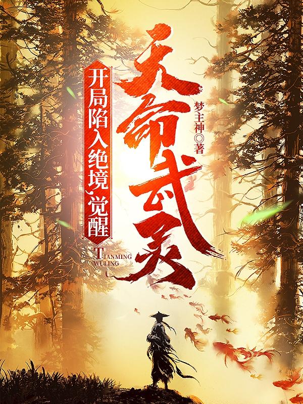 妈妈的朋友3