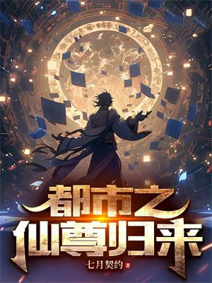 异能六零年代王春玲