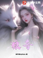 蓄谋已久11h笔趣阁