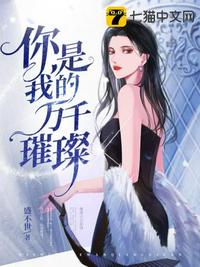 何家劲电影
