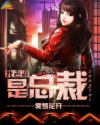 龙珠18号本子触手