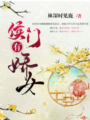 优雅世界