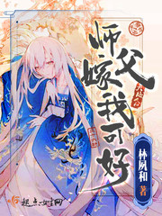 重生之俏妞情史