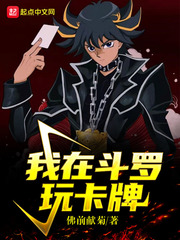 楼下的房客txt