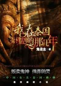 红豆牛奶冰txt百度云