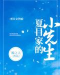 暴力强系列小说