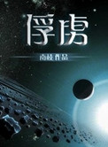 k频道国产网红分享视频