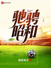 继室难为