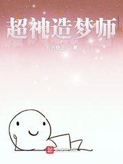 斯巴达克斯无删减