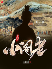 湿吻是啥