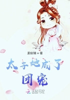 引火上身