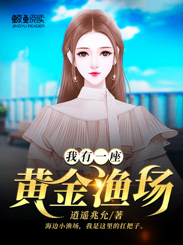 秘密爱在线播放