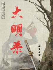 国产阿姨