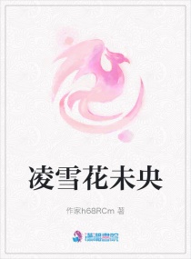阿娇陈冠希