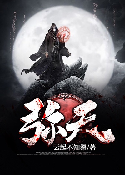 黄色大片免费