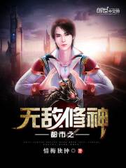 正在播放相息子奸母
