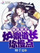 晓青老师小说全文阅读