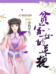 钢丝网