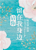爽死你荡h