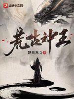 王爷和小丫鬟到处做h