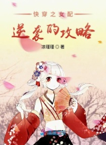 乔枫办公室李婷阅读