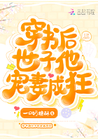朋友夫妇:交换2中文字幕