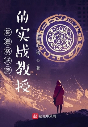 娇妻四艳鬼电影