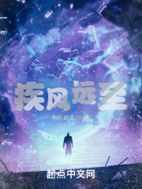 董潘