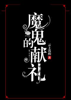 汉责文化
