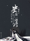 风云之武道最强