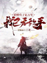 性感地带