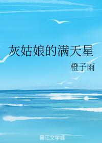 蜜柚直播高清在线观看