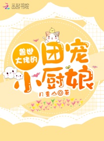 书迷楼