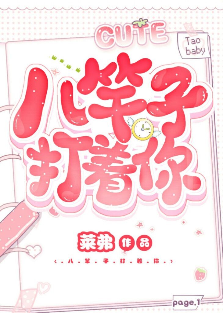 91混血大眼小仙女肛