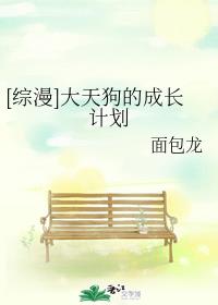 余罪第二季24集在线