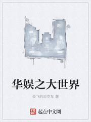 社团之捻位