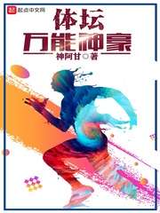 他又撩又帅
