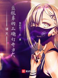 小娘惹
