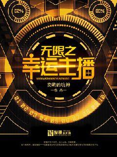 手拿甜文女主剧本