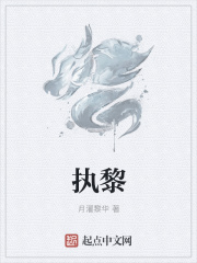 宅男女神杨晨晨