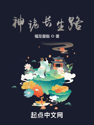 奇怪的她 电影