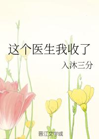 里番动漫在线观看